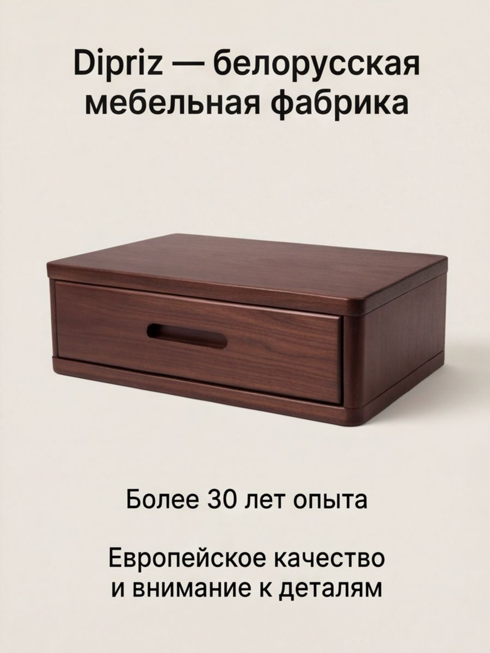 Тумба прикроватная, 47х29х15, Мелания, подвесная, с ящиком, коричневый, массив березы, Dipriz