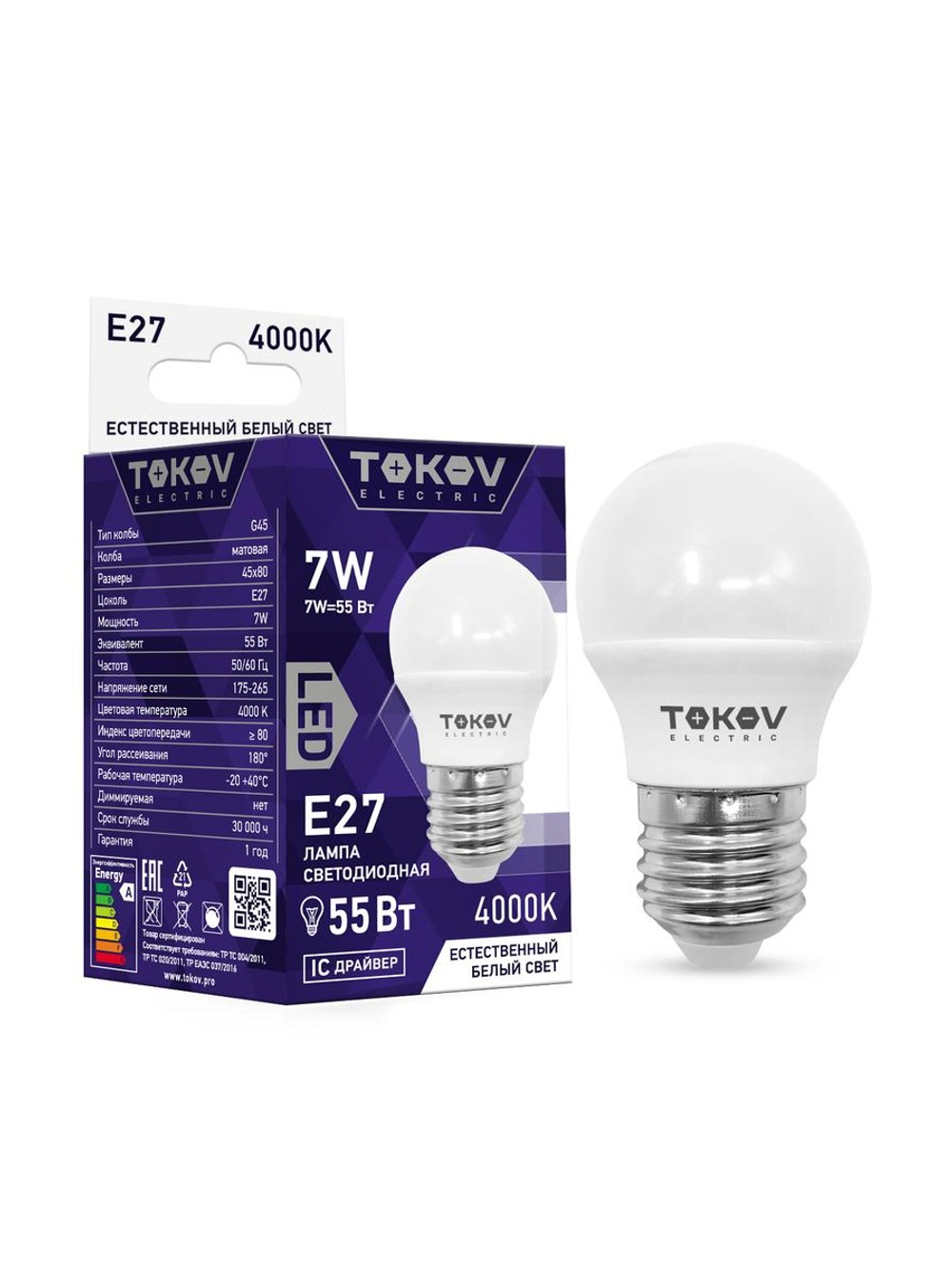 Лампа светодиодная 7Вт G45 4000К Е27 176-264В TOKOV ELECTRIC TKE-G45-E27-7-4K