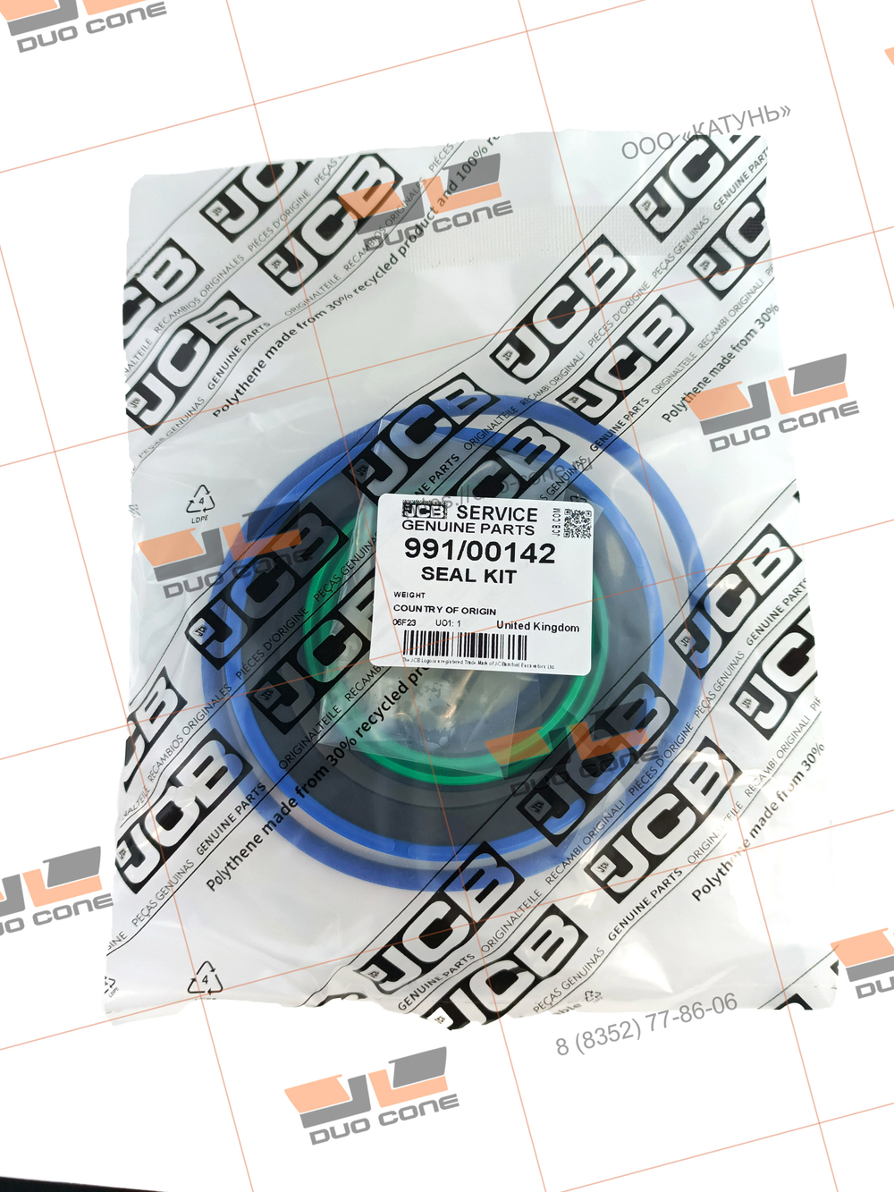 Ремкомплект (seal kit) 991/00142 JCB