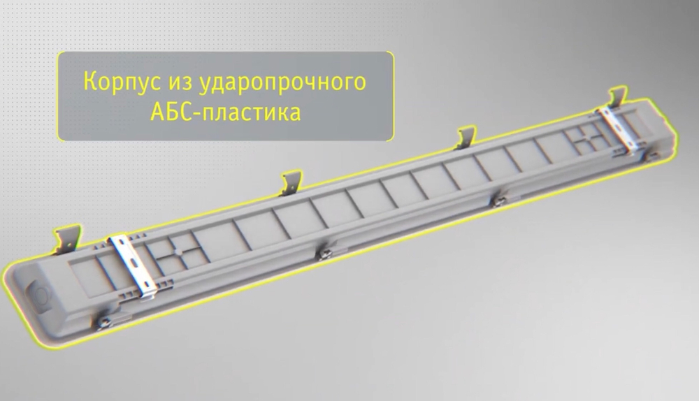 Светильник LED ДСП линейный 48Вт(2х24) 4000K 4000Лм IP65 1250mm DSP-AC Navigator 94586