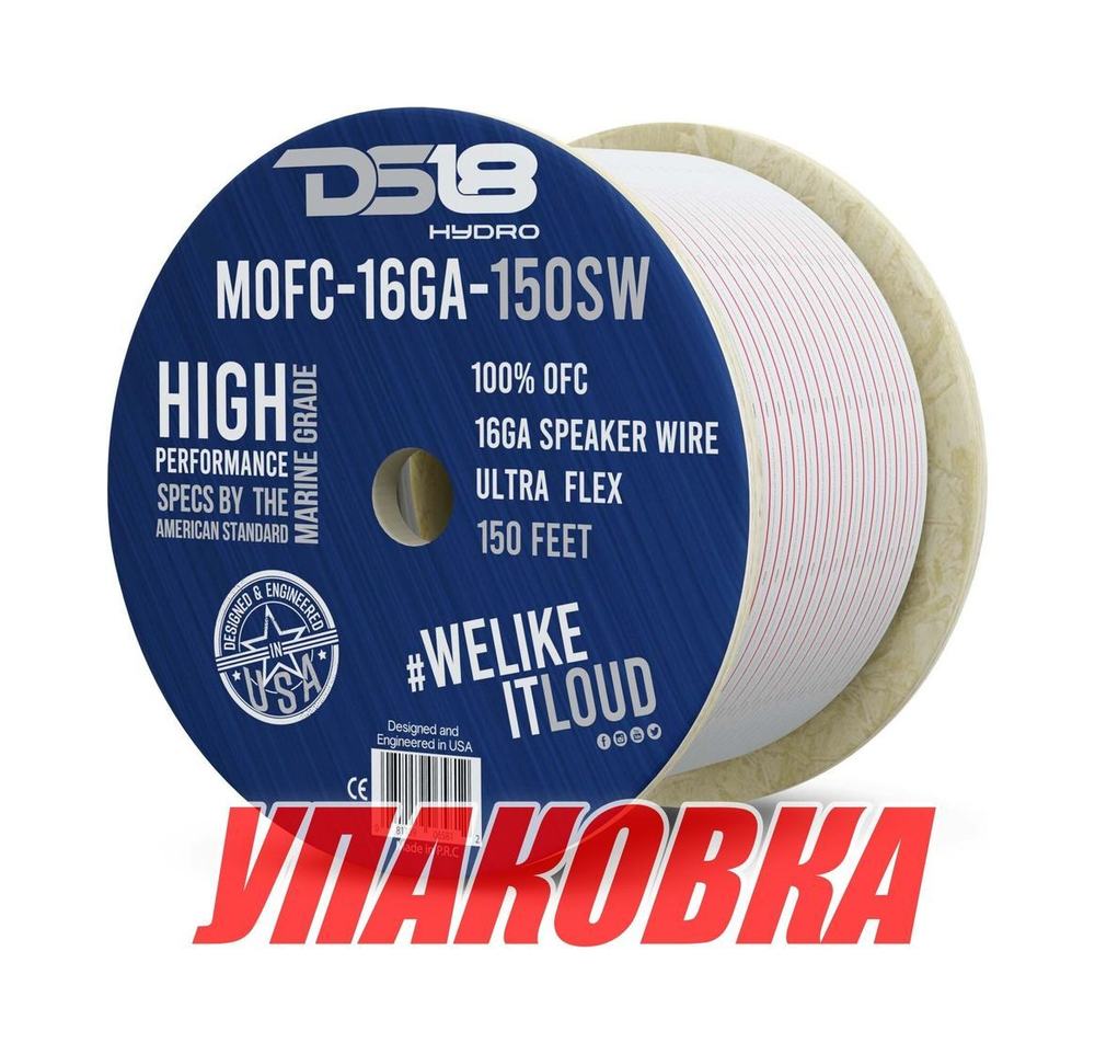 Кабель акустический одноканальный 12GA с проводами RGB 12-GA  MOFC12/18GA-100SWRGB, DS18 (упаковка из 2 шт.)