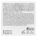 Dear, Klairs, маска для лица с витамином Е, из свежего сока, 90 г (3,17 унции)