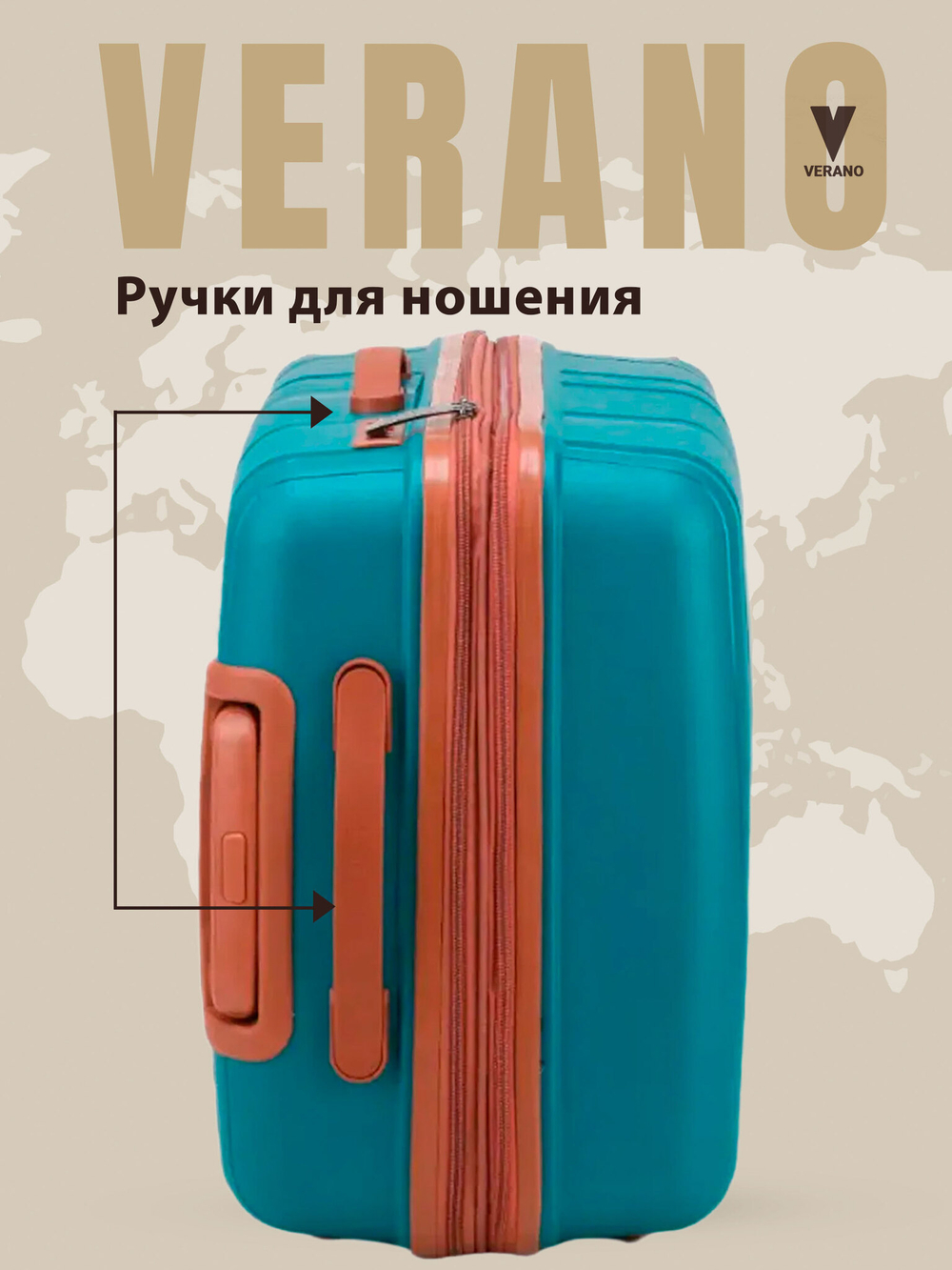 Чемодан мини "Verano" из полипропилена, съёмные колёса