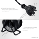 Удлинитель на катушке MIRAX ПВС 2х0.75 30м 1300Вт