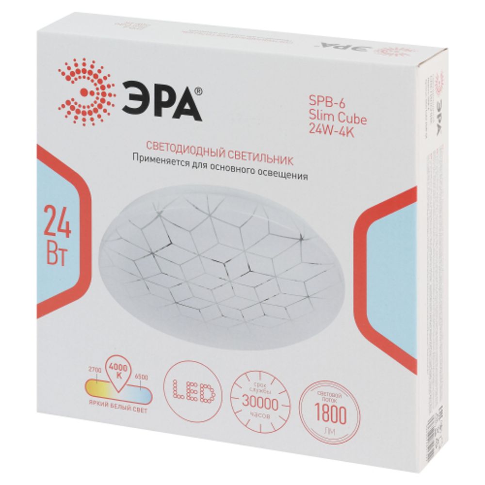 Светильник потолочный светодиодный ЭРА SPB-6 Slim Cube 24W-4K без ДУ | Светильники SPB-6 без ДУ