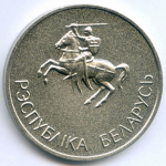 Школьная серебряная медаль Беларусь 1992 год (герб Погоня). UNC
