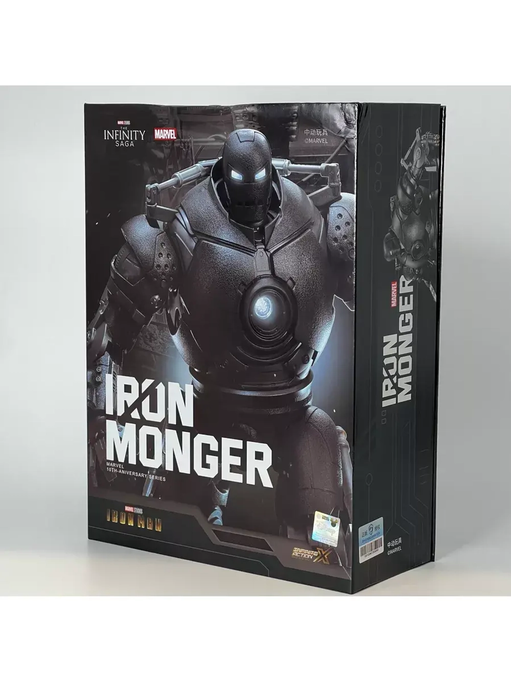 Фигурка Железный Торговец Marvel ZD Toys 1915-01
