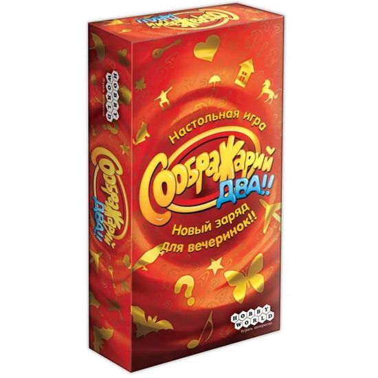 Настольная игра Соображарий Два!!