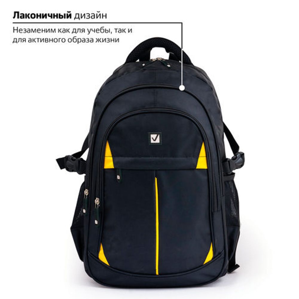 Рюкзак BRAUBERG TITANIUM для старшеклассников/студентов/молодежи, желтые вставки, 45х28х18 см, 224385
