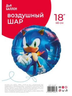 Шар фольгированный Соник