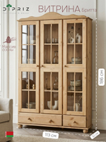Шкаф витрина, 113х32х186, Бритта, буфет для кухни, трехдверный, бейц, стеклянный, с полками, из массива дерева, Dipriz