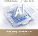 Телевизор DREAME Vivid 50Q100 127 см черный