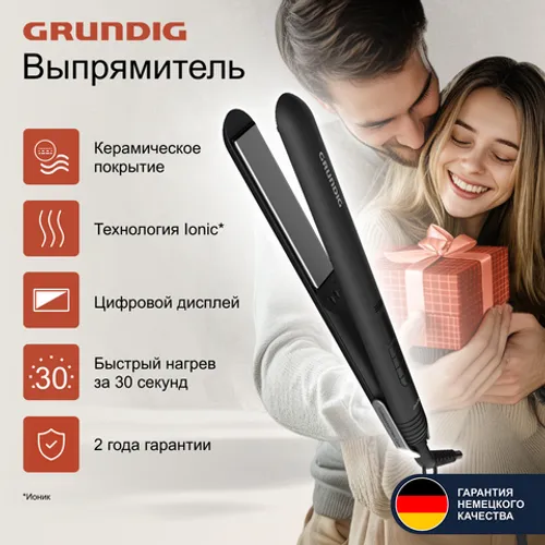 Выпрямитель для волос Grundig HS7034, черный - рис.7