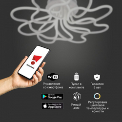 Накладная люстра Eurosvet 90235/8 белый Smart