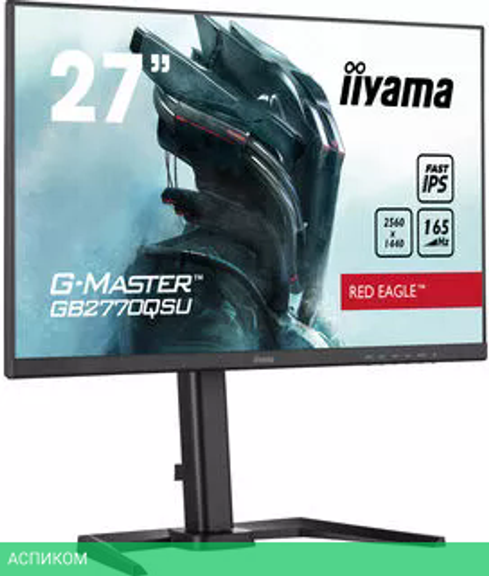 Игровой монитор Iiyama G-Master GB2770QSU-B5