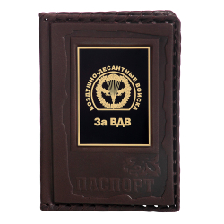 Обложка для паспорта «За ВДВ-1» с накладкой из стали