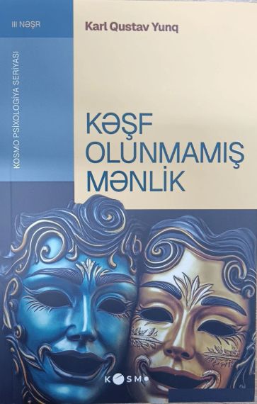 Kəşf olunmamış mənlik