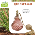 Ветивер, отдушка для свечей и мыла