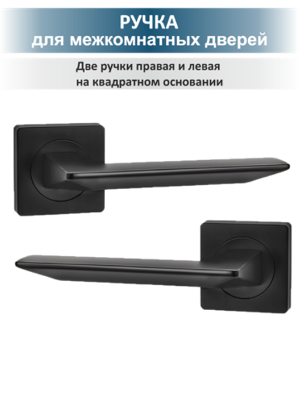 Ручка дверная с сантехнической защелкой и поворотником ULTRA