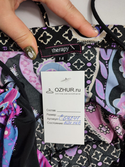 Сарафан Therapy яркий 40/42 размер