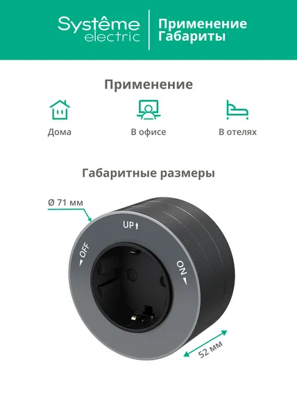 MULTITRACK Розетка 2К+З круглая 16 А/250 В ГРАФИТ