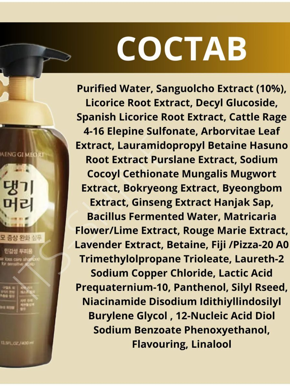 Шампунь против выпадения волос Dlae Soo Hair Loss Care