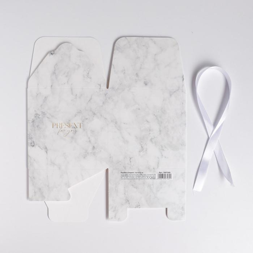 Коробка складная «Мрамор», 12 × 12 × 12 см