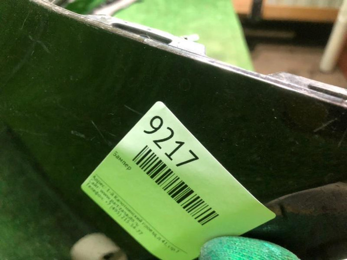 Бампер передний Genesis G80 (2016-2020)