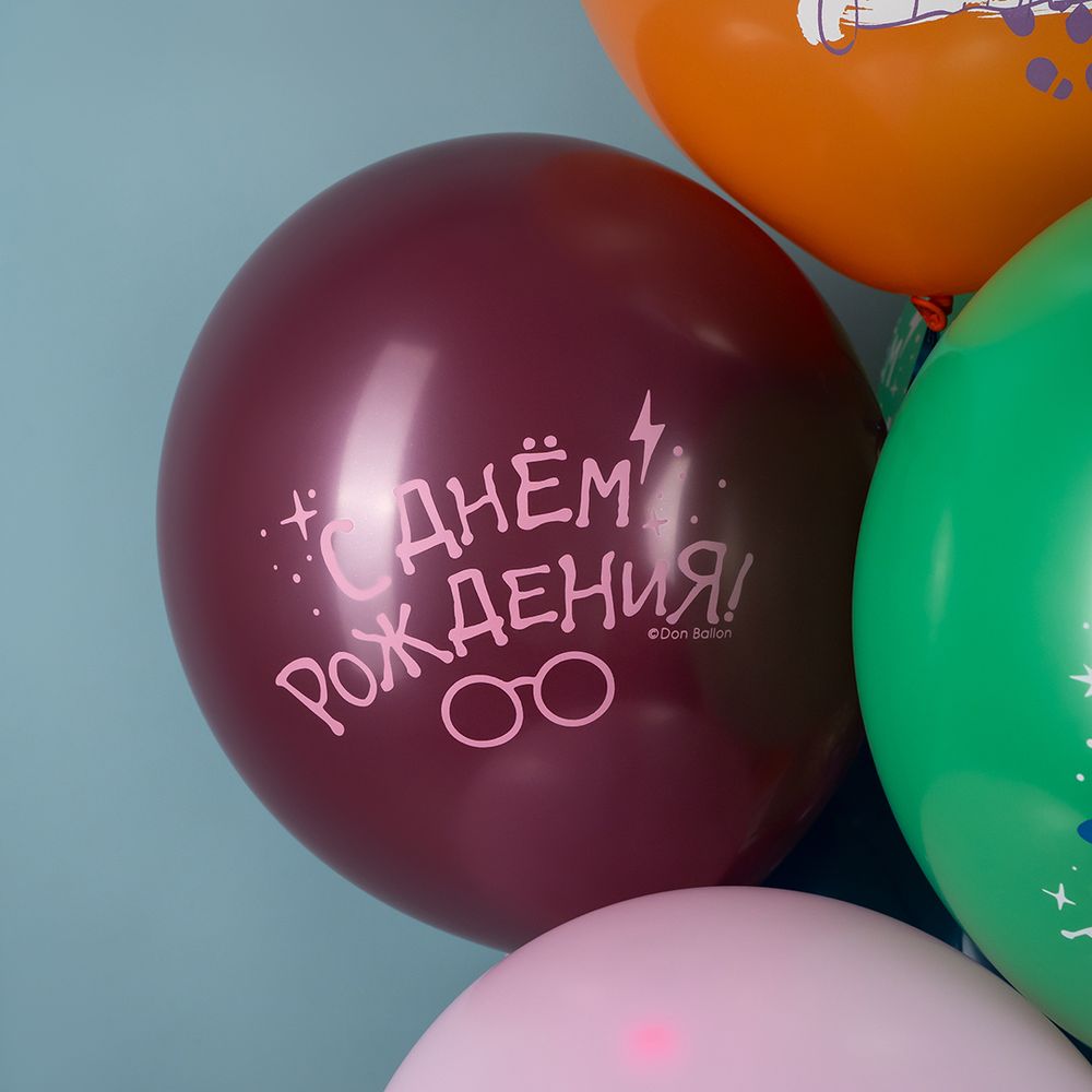 Шар (12''/30 см) Волшебный День Рождения, Ассорти, пастель, 2 ст, 25 шт.