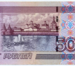 Банкнота 500 рублей 1997 год. Модификация 2004 года лВ 1679807. VF