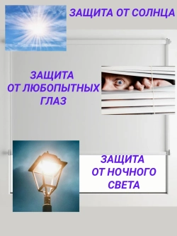 Рулонные шторы жалюзи 50х160 см