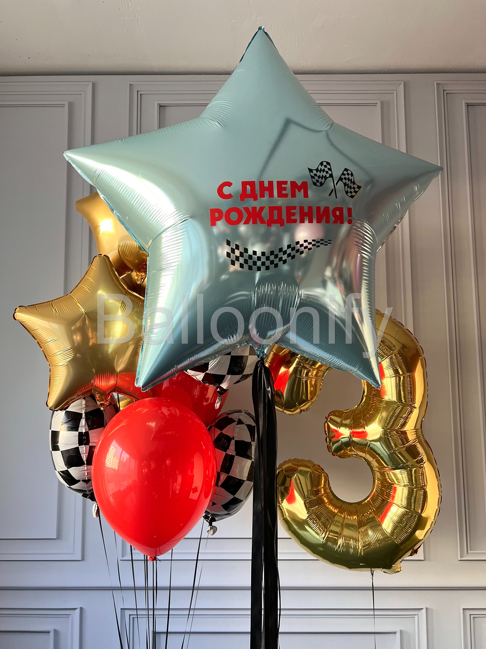 Набор шаров "Гонки" дизайн № 3