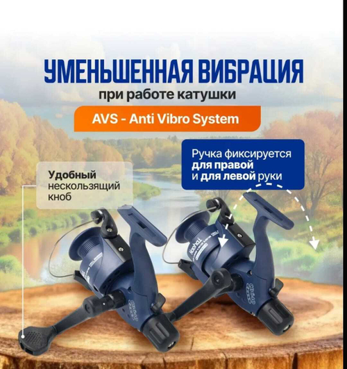 катушка кобра 1 подшипников СВ 140 (упаковки 2штук)