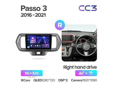 Магнитола Teyes CC3 3-32 Toyota Passo 3 2016 — 2021 (правый руль) 9.0"