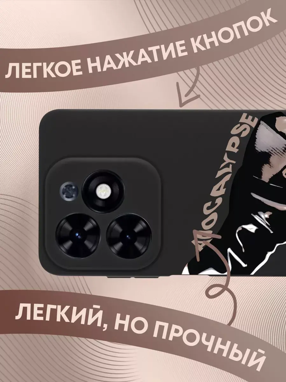 Чехол на Tecno Spark 20, 20C с принтом