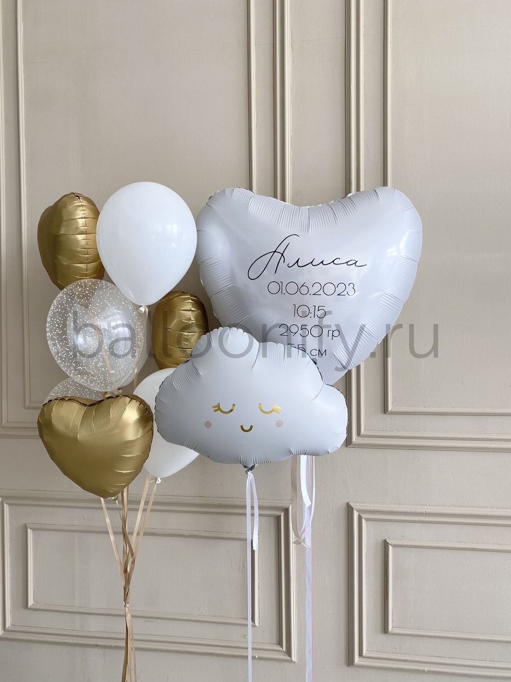 Набор шаров для новорожденного "Облачко радости", дизайн №2