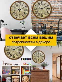 Часы деревянные Старая карта Мира МДФ Декор для дома, подарок
