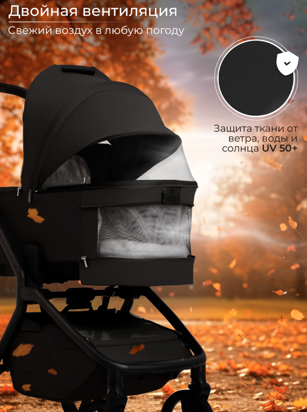 Коляска 2 в 1 Sweet Baby Orso