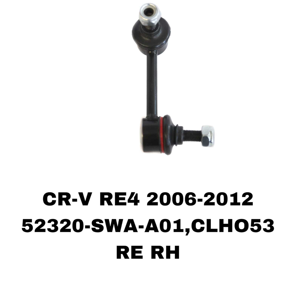 СЕРЬГИ CRV RE2/RE4 07-
