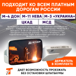 Транспондер T-Pass лимитированной серии «4 стихии» Огонь