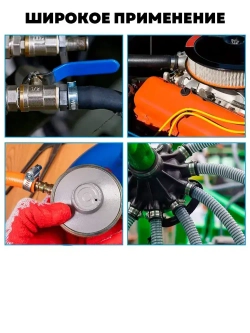 Хомуты металлические набор из стали, 40 штук