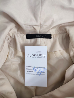 Полупальто Celyn B. стильное 40-42 размер