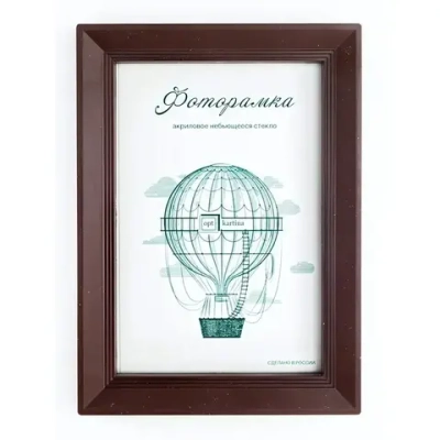 Фоторамка 15*21 см L-5 орех
