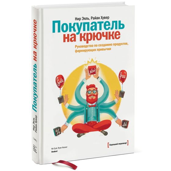 Новинки