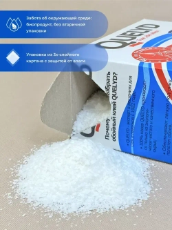 Клей для обоев QUELYD СПЕЦ-Флизелин 300г.