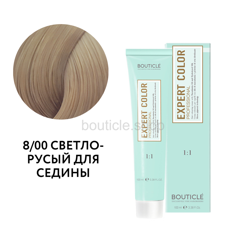 Профессиональный перманентный крем-краситель для волос Bouticle Expert Color Hair Color Cream цвет 8.00 светло-русый для седых волос, 100 мл