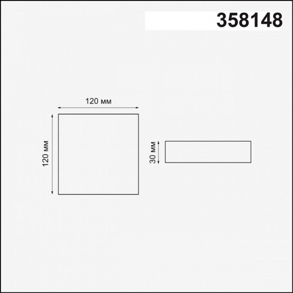 Встраиваемый светильник Novotech Mon 358148