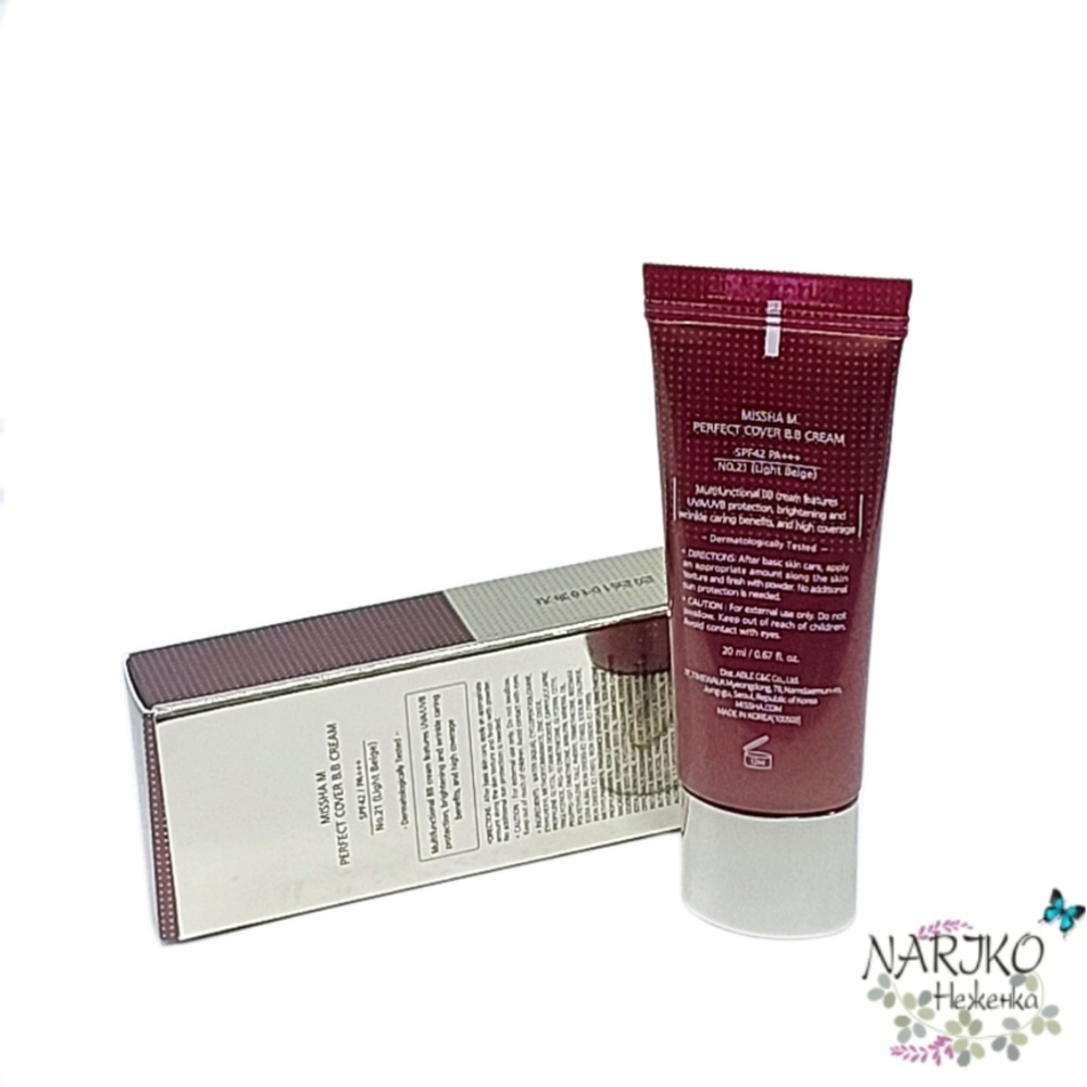 Тональный BB крем MISSHA M Perfect Cover B.B Cream SPF42 PA+++ №21 светлый беж, 20 мл.