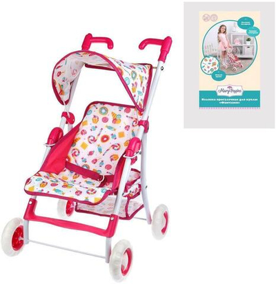 Коляска прогулочная "Фантазия" , малин., 42*35*65см.