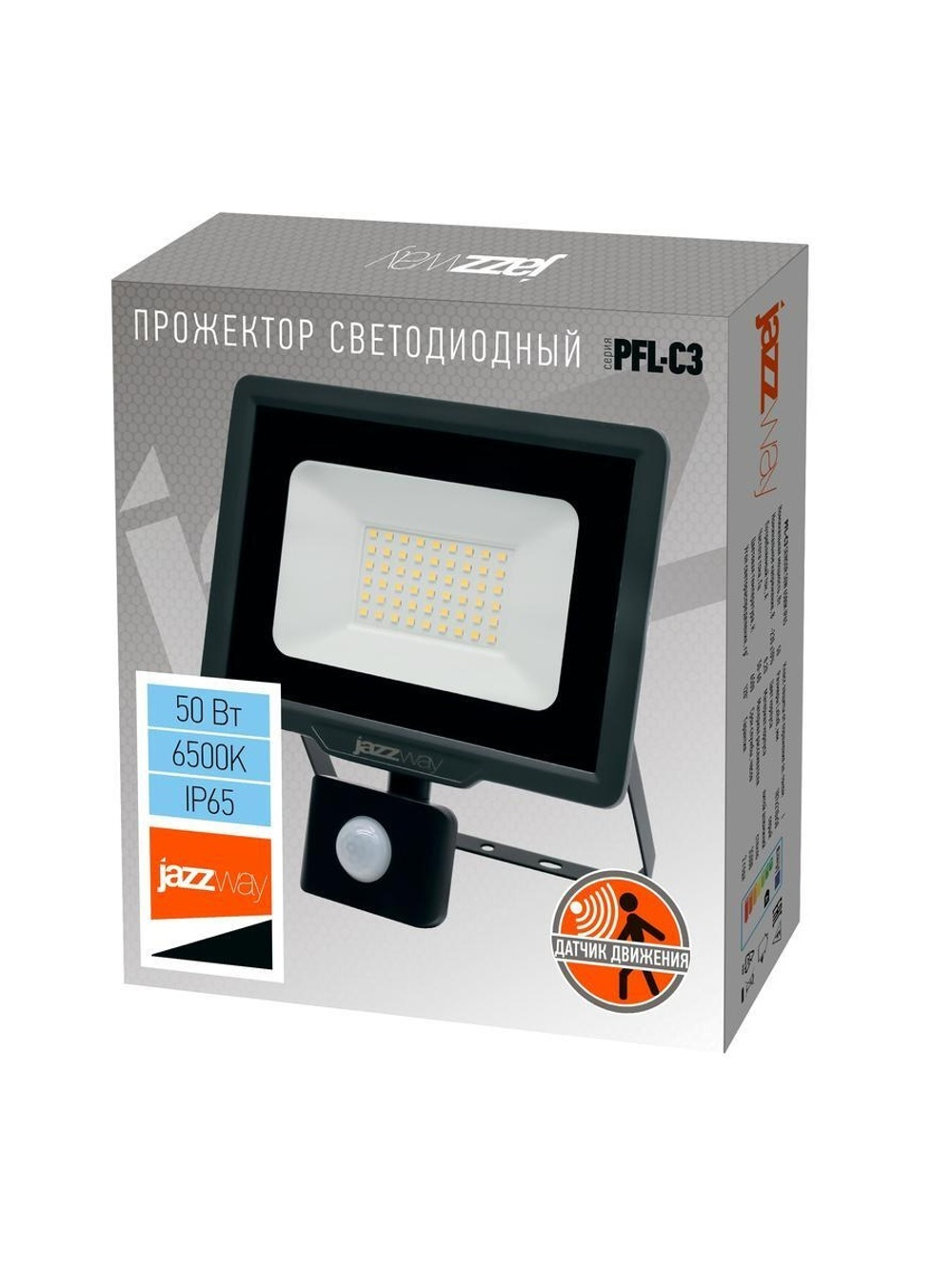 Прожектор светодиодный PFL-C3 SENSOR 50Вт 6500К IP65 ДО закален. прозр. стекло датчик движения инфракрасный Pro JazzWay 5026940A